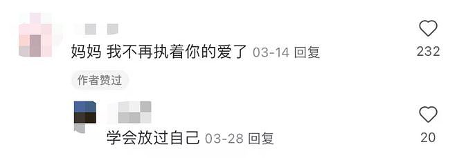 不要再PUA黄圣依了（组图） - 16