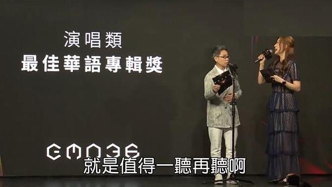 方大同遗作入围金曲5大奖，一致获得评审团的肯定（组图） - 4