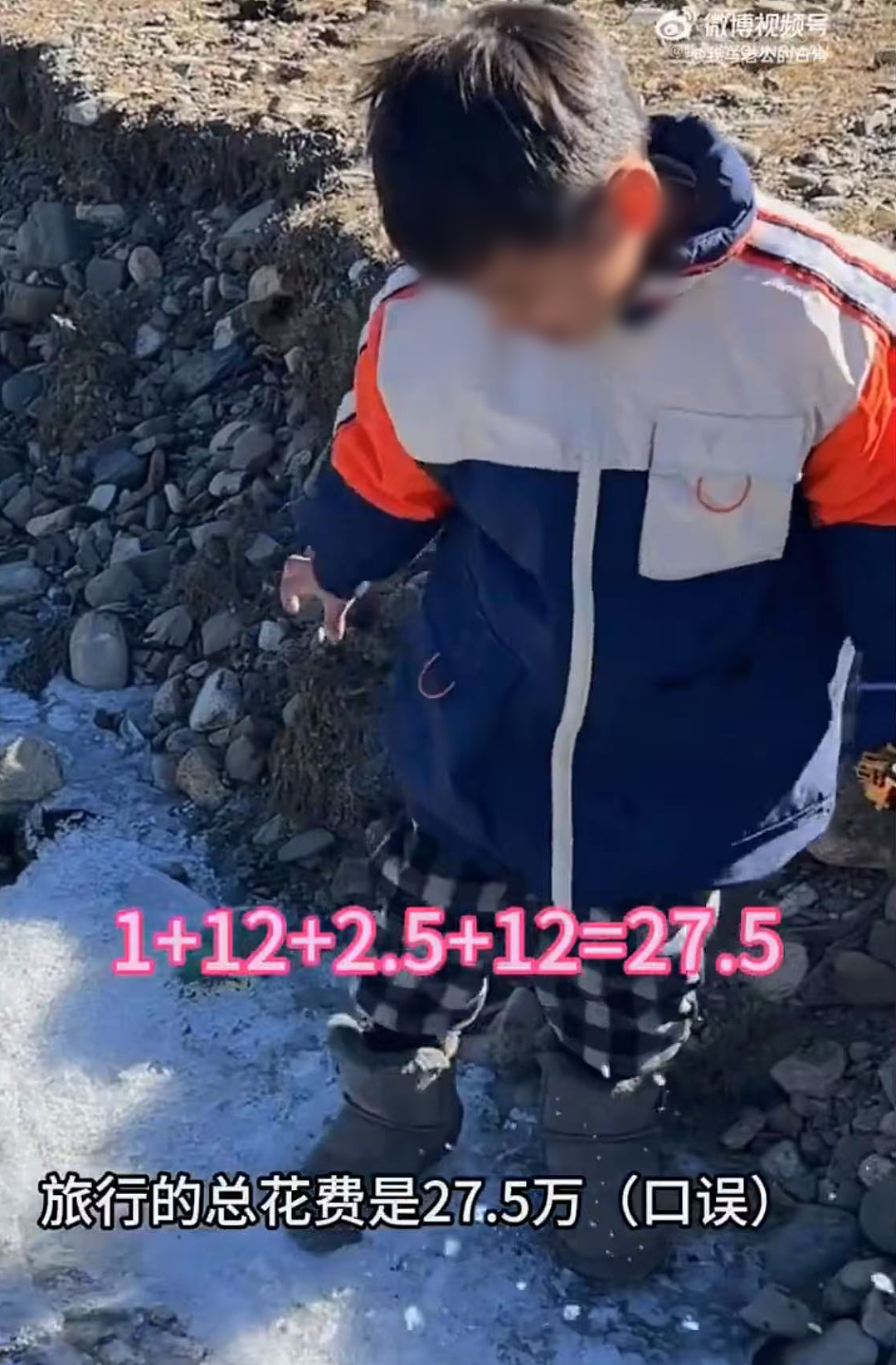 看完热搜上那对“一夜返贫”的夫妻,我终于明白普通人的存款天花板在哪里……(组图) - 4