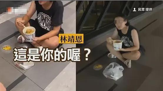 著名“爷孙恋”男主去世，27岁妻子继承千万遗产后现状凄惨？流落街头偷吃偷喝…（组图） - 2
