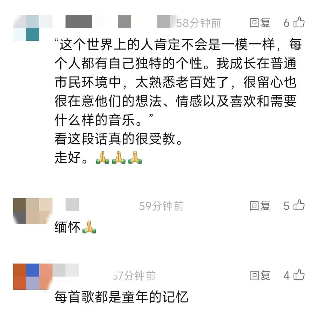 中国流行歌坛痛失巨匠!他的代表作红透大江南北,传唱至今!你肯定都听过…(组图) - 9