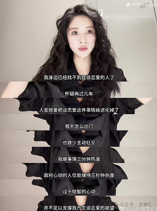 【爆笑】四年感情,因为8.8w彩礼分手了?到底是谁的问题?(组图) - 53