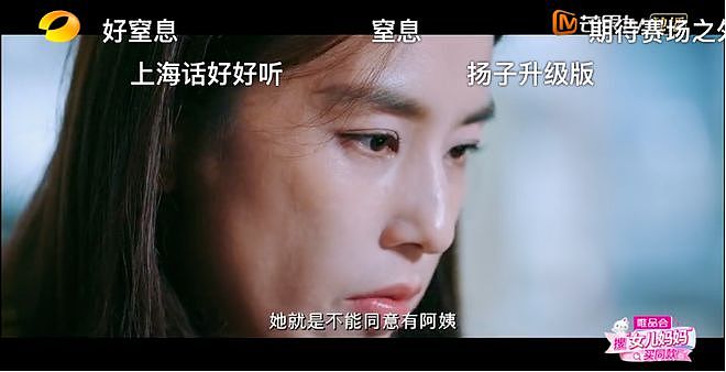 不要再PUA黄圣依了（组图） - 5