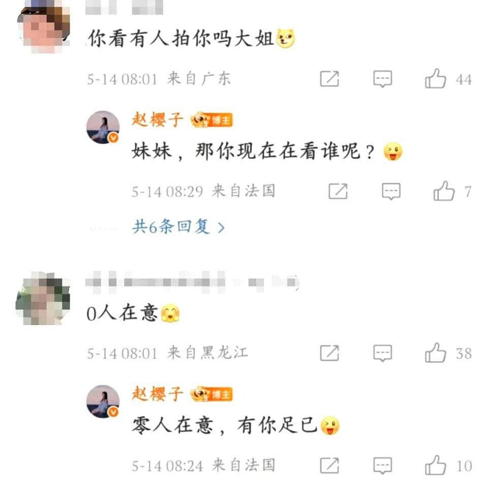 赵樱子戛纳红毯又求助又穿镂空裙,还赖在红毯不走,引发网友群嘲(组图) - 15