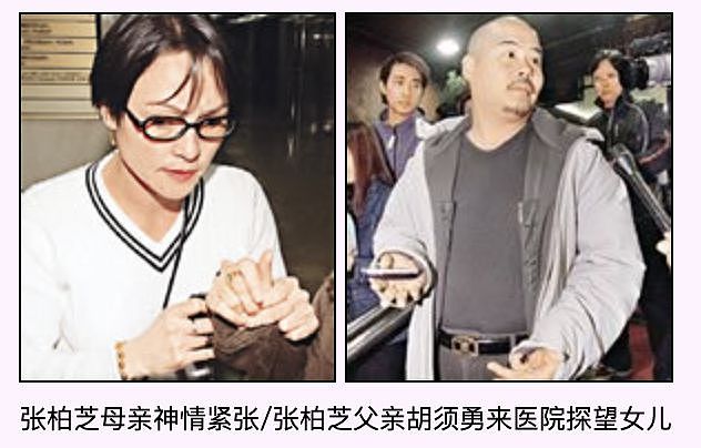 锋菲旷世之恋（上）：一瞬心动，十年时差（组图） - 112
