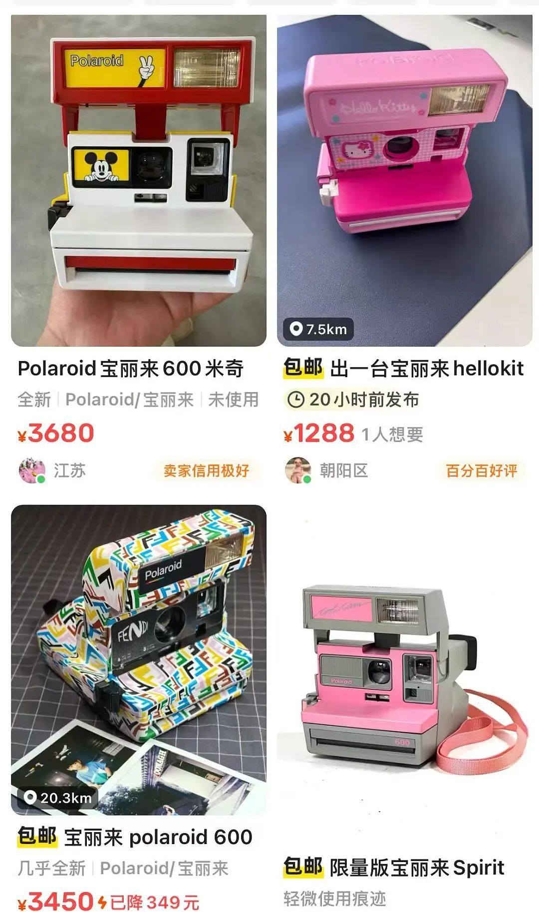 第一批炒撕拉片的年轻人,已经赚到钱了(组图) - 10