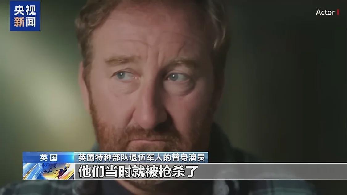英退伍军人发声,揭露英军在伊拉克阿富汗非法杀戮(组图) - 3