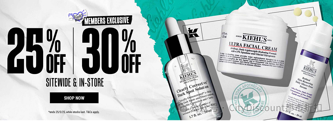 搏命价！【Kiehl's科颜氏】澳洲官网全场特卖 + 送好礼 + 再减27%（组图） - 1