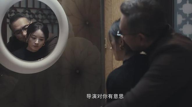赵丽颖超爱！置顶跟男友合作电影，为爱怒怼粉丝，一切早有迹可循（组图） - 5