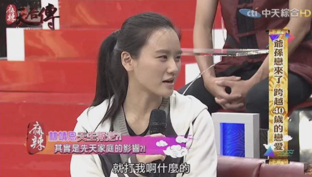 著名“爷孙恋”男主去世，27岁妻子继承千万遗产后现状凄惨？流落街头偷吃偷喝…（组图） - 7
