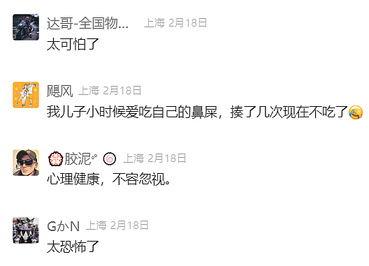 上海一医院接诊!10岁女孩体内这一幕惊呆,有人因羞耻感延误就医,必须重视(组图) - 6