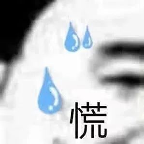 【爆笑】赵丽颖被曝新恋情?结果男方的面相冲上热搜第一?网友:看到这张脸,确实瑟瑟发抖…(组图) - 19