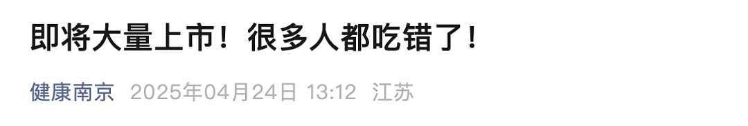 猛吸生腌小龙虾头?有人感染后潜伏多年,医生:严重可致癌!肝肺都遭殃(组图) - 10