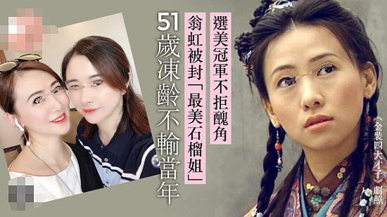 他俩早分居了！二婚二离陷入恐婚，离开3年陪女儿定居国外（组图） - 26