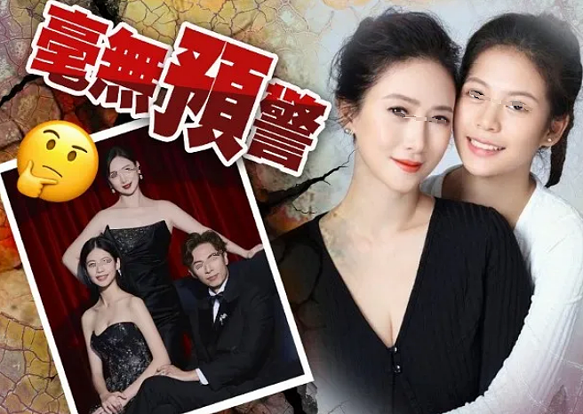 他俩早分居了！二婚二离陷入恐婚，离开3年陪女儿定居国外（组图） - 1