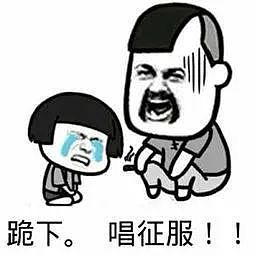 【两性】为什么男生在狂战的时候不喜欢叫?(组图) - 2