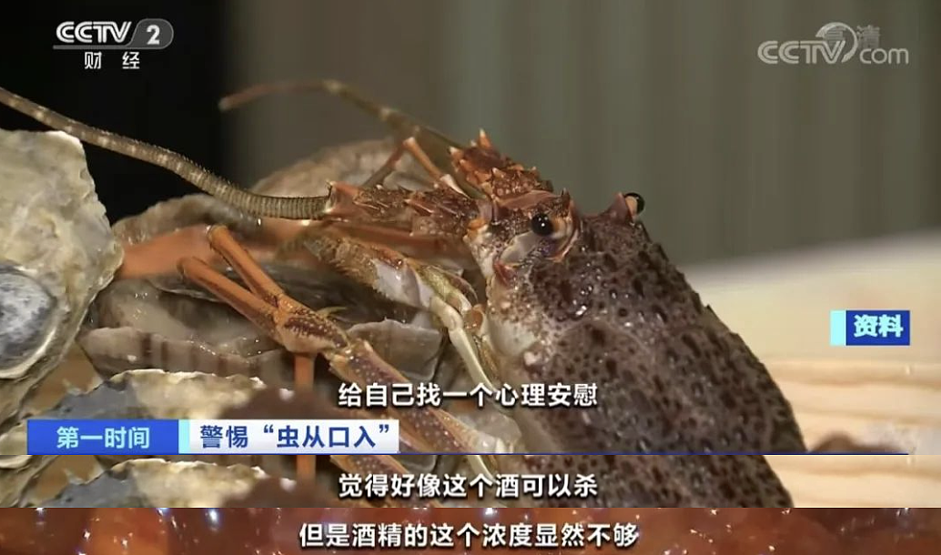 猛吸生腌小龙虾头?有人感染后潜伏多年,医生:严重可致癌!肝肺都遭殃(组图) - 8