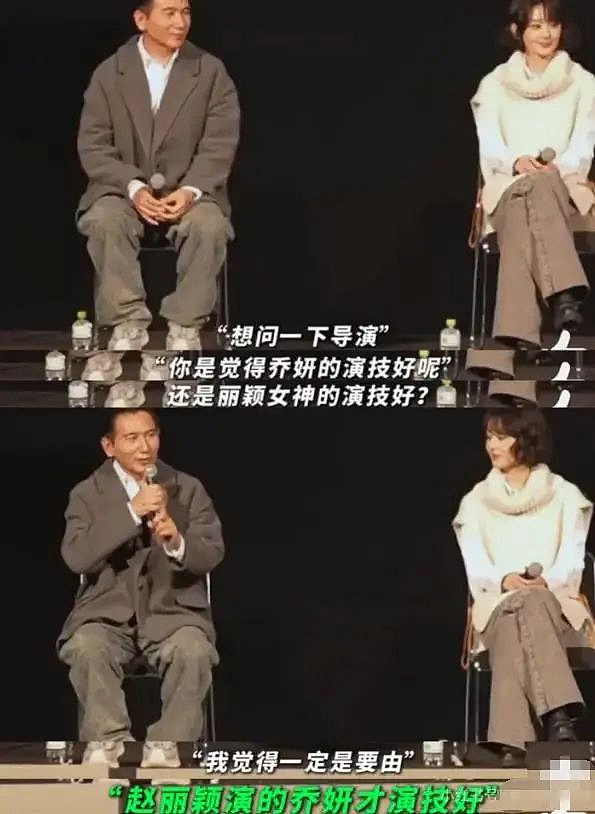 内娱劳模姐终于有新恋情?其实早就有迹可循?(组图) - 44