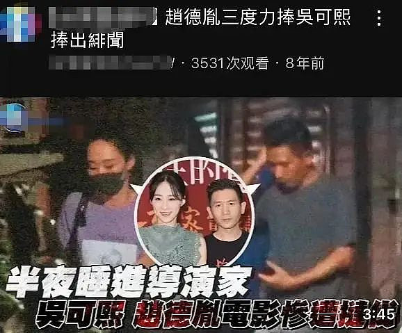 内娱劳模姐终于有新恋情?其实早就有迹可循?(组图) - 45