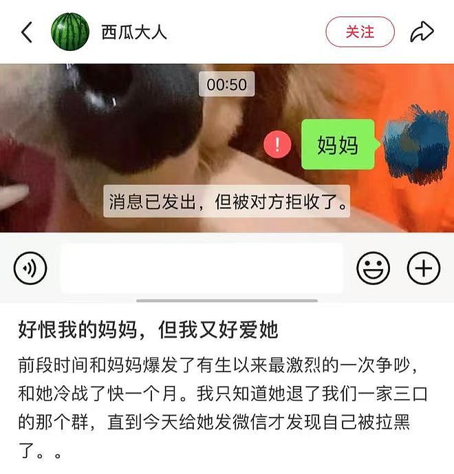 不要再PUA黄圣依了（组图） - 14