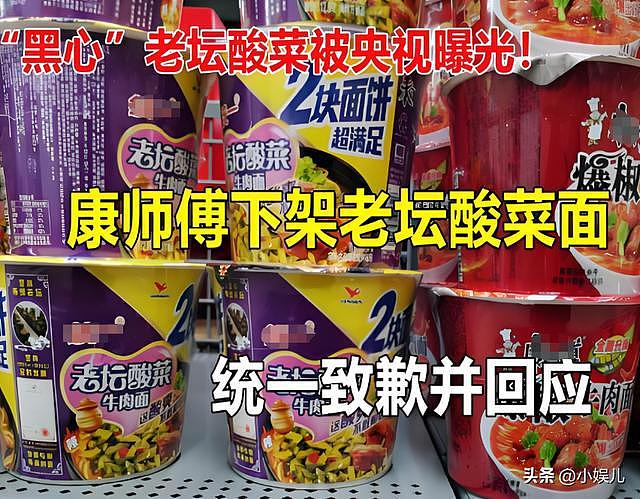 相由心生!51岁汪涵口嚼槟榔现身长沙,他的“塌房”完全咎由自取(组图) - 22