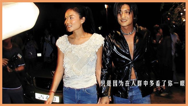 锋菲旷世之恋（上）：一瞬心动，十年时差（组图） - 1