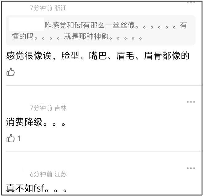 赵德胤和冯绍峰好像！爱哭、心软还恋家，赵丽颖取向一直没变过（组图） - 7