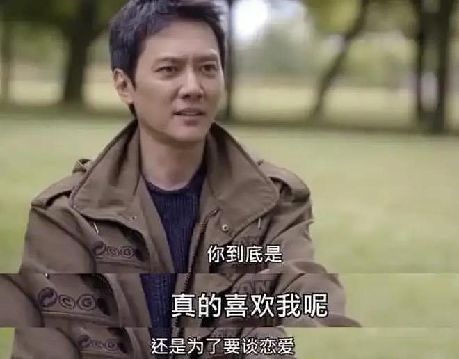 赵德胤和冯绍峰好像！爱哭、心软还恋家，赵丽颖取向一直没变过（组图） - 10