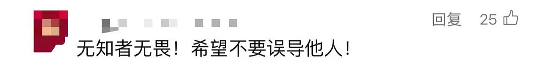 猛吸生腌小龙虾头?有人感染后潜伏多年,医生:严重可致癌!肝肺都遭殃(组图) - 7