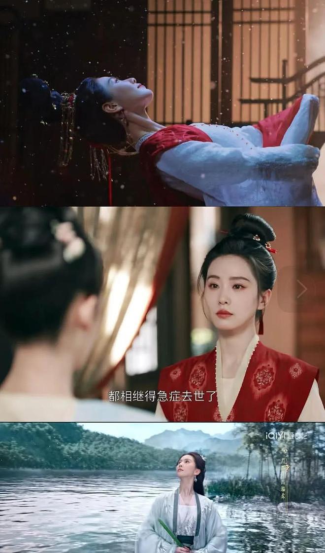 刘诗诗的大女主生涯,要终结了?(组图) - 3