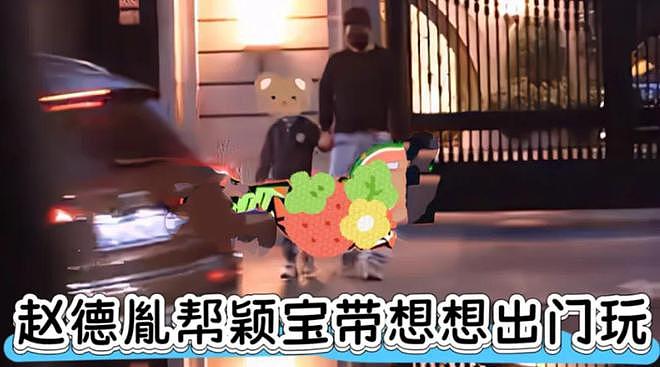 赵丽颖后援会发声抵制造谣,没有正面否认恋情,网友直言越说越锤(组图) - 2