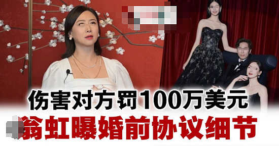 他俩早分居了！二婚二离陷入恐婚，离开3年陪女儿定居国外（组图） - 25