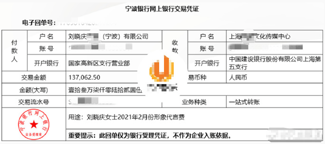 刘晓庆又被爆偷税！她这次估计要“折腰”了…（组图） - 5
