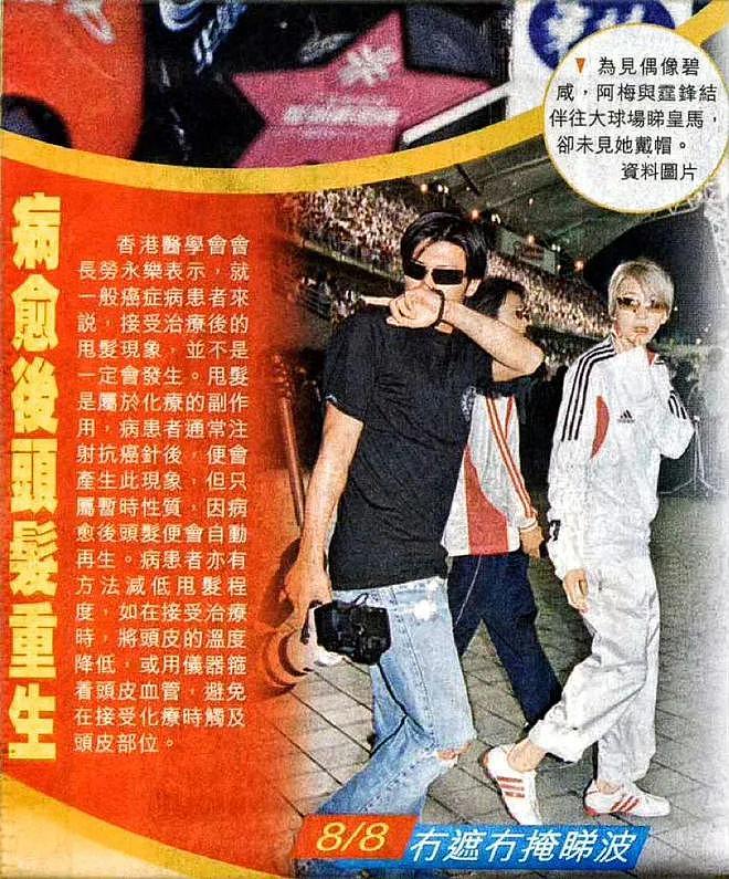 锋菲旷世之恋（上）：一瞬心动，十年时差（组图） - 163