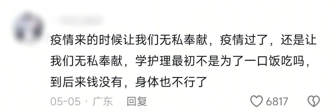 再来一次突发公共卫生事件,还有护士上吗(组图) - 3