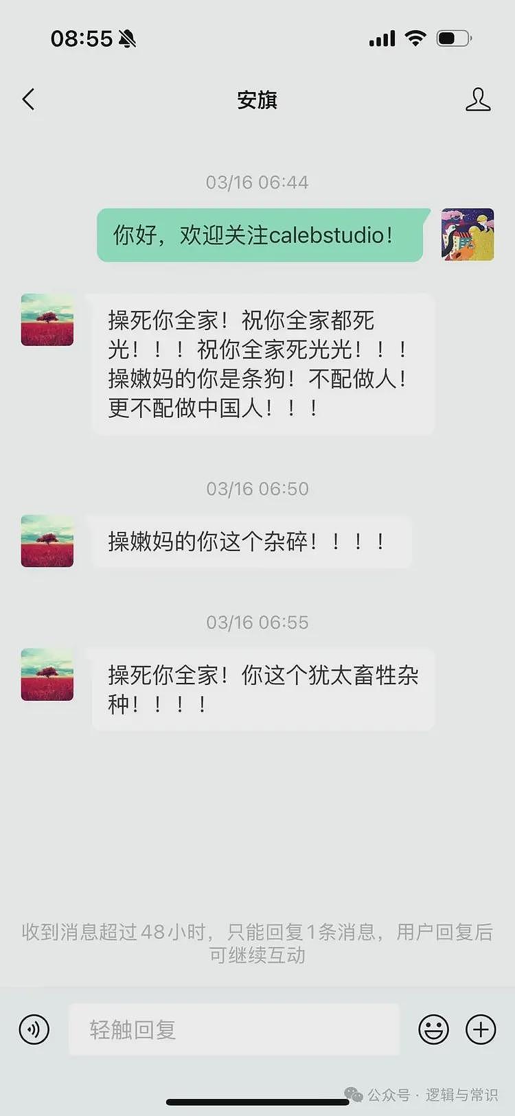 世界破破烂烂,总有人缝缝补补——柯义,一个在乌克兰缝补良心的中国留学生(组图) - 4