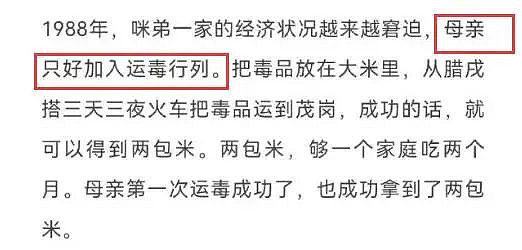 内娱劳模姐终于有新恋情?其实早就有迹可循?(组图) - 39