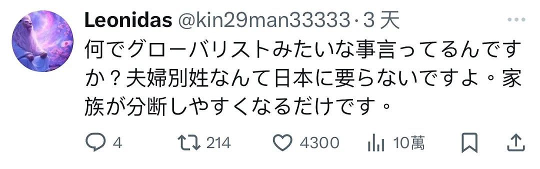 宇多田光因一句歌词遭600万人网暴抵制！日本人扬言要开除她日本祖籍...（组图） - 18