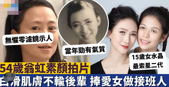 他俩早分居了！二婚二离陷入恐婚，离开3年陪女儿定居国外（组图） - 15