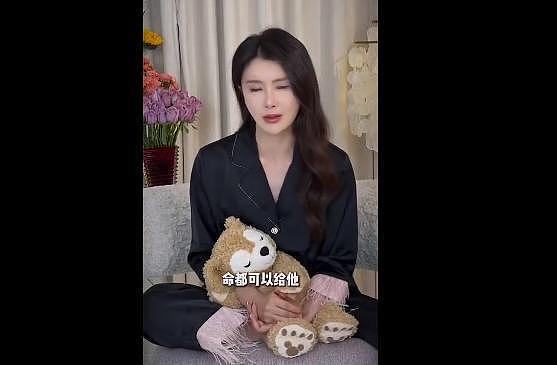 欠债20亿的贾跃亭，甘薇也不打算“救”他了（视频/组图） - 4