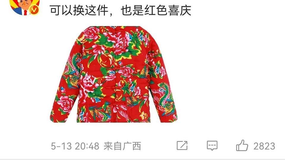 赵樱子戛纳红毯又求助又穿镂空裙,还赖在红毯不走,引发网友群嘲(组图) - 6