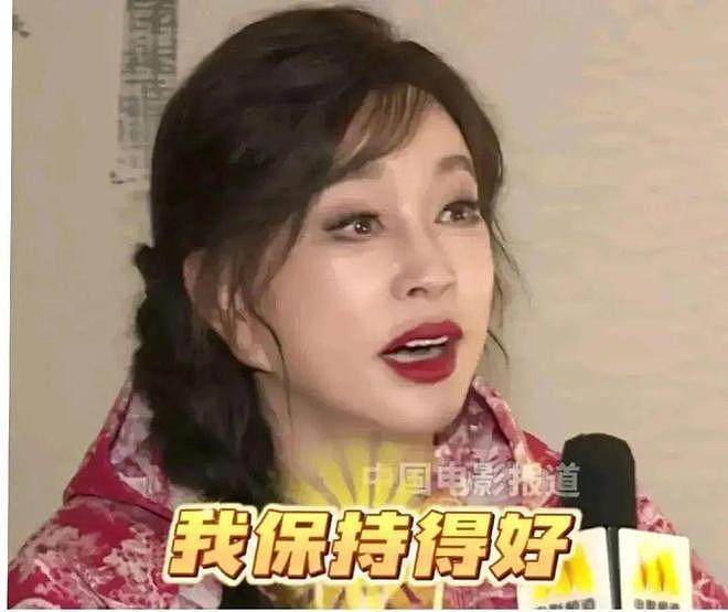 倪萍近照认不出！下巴又长又尖，曾否认整容（组图） - 13