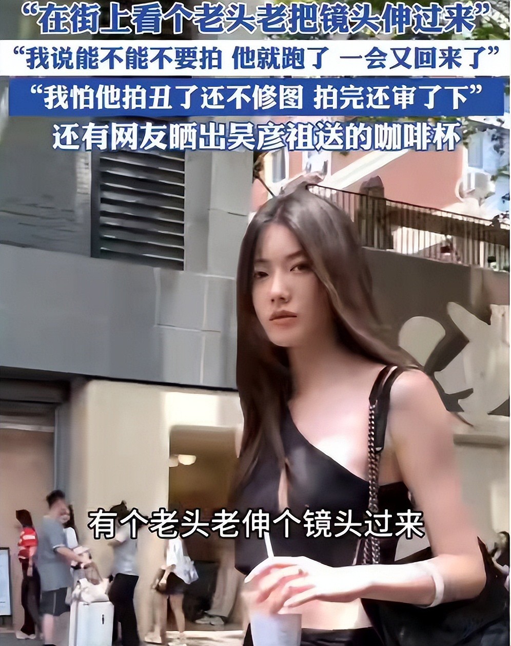 吴彦祖上海街拍，被女生误认老头冲上热搜（组图） - 3