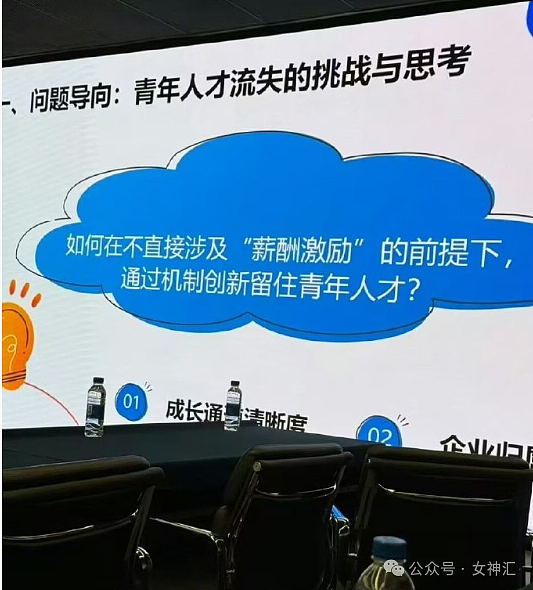 【爆笑】四年感情,因为8.8w彩礼分手了?到底是谁的问题?(组图) - 15