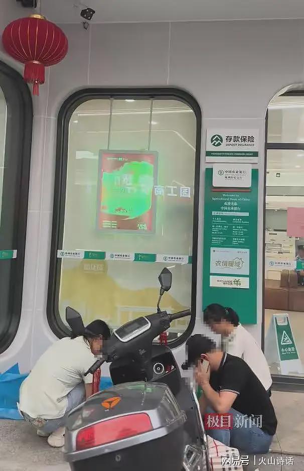 整大了!病重老人被要求亲自取钱,银行人员目睹老人现场去世…(组图) - 4