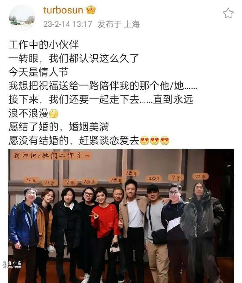 刚火了没几天，42岁孙俪又“不务正业”（组图） - 20