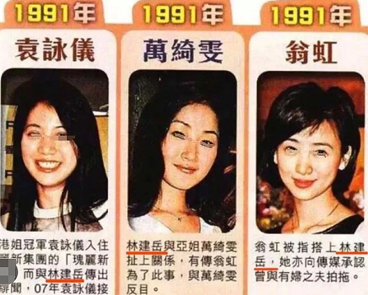 他俩早分居了！二婚二离陷入恐婚，离开3年陪女儿定居国外（组图） - 17