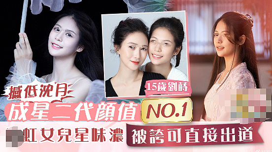 他俩早分居了！二婚二离陷入恐婚，离开3年陪女儿定居国外（组图） - 28
