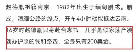 内娱劳模姐终于有新恋情?其实早就有迹可循?(组图) - 40