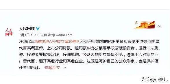 相由心生!51岁汪涵口嚼槟榔现身长沙,他的“塌房”完全咎由自取(组图) - 18